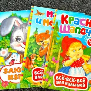 Bundle of 3 books for kids